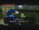 【実況】 ゼルダの伝説 時のオカリナ part46