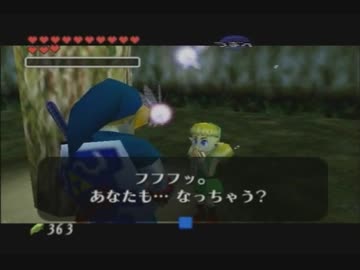 【実況】 ゼルダの伝説 時のオカリナ part46