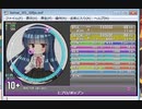 [DXM-68]だいけんかい(simai創作譜面)