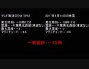 一致.mp34