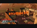 気楽に野良サーモンランPart22
