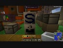 【GregTech6】のんびり工業クラフト～産業革命編～第25話【Minecraft】【ゆっくり実況】