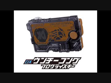 パ  ン  チ  ー コ  ン  グ  っ  て  知  っ  て  る  ？