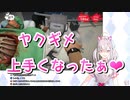 同期を手術で５キルするヤクギメナース健屋花那