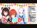 【にじさんじ切り抜き】さんばかの関係性についてのくっそエモい話。【必聴!!!】