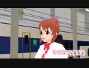 【MMD杯ZERO2予告】昭和65年北海道新幹線　札幌発東京行き