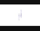 【オリジナル振付】とても素敵な六月でした　踊ってみた 【見琉】