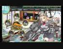 【艦これ】2019年夏イベント【E-3甲】