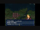 【実況】10代を取り戻したい大人のFEトラキア776【第16章】part3