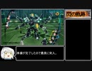 [RTA]英雄伝説 閃の軌跡Ⅲ 4:59:02 part3/9[ゆっくり解説あり]