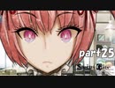 シュタインズゲート初見実況part25