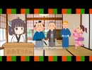 きりたんの大喜利