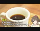 ユッコと泉のアサカツ！