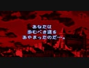 伝説のオウガバトルをてけてけ実況　part25-2(終?)