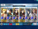 【FGO】 S本戦ガーデン級 礼装6枚 3T【ギル祭】