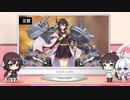 【ゲスト大原さやか・高画質版】アズレンすて～しょん♪(アズステ)#19アズステ！推して参る！2019年9月22日