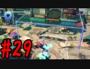 【PS4】GRAVITY DAZE2(グラビティデイズ2)をフリーダムにプレイ #29【プレイ動画】