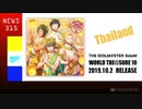 アイドルマスター SideM ラジオ 315プロNight! #228