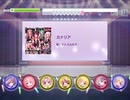 Re:ステージ! 「カナリア」ノーマル プレイ7日目
