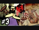 おっさんをなだめる＃3初見プレイ【大神HDリマスター版】