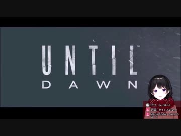 タイトル・ドーン！でビビる月ノ美兎+テイク2