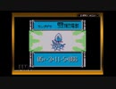 【実況】初めての相棒ともう一度冒険する【携帯電獣テレファング】part１４