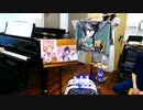 ＊『366LOVEダイアリー』演奏してみた＊