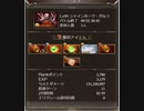 【グラブル】Lv95ガルラ エッセル砲【古戦場身内用】