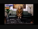 探偵神宮寺三郎　イノセントブラックで新宿の探偵に【実況】　part7