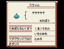 ラゴクエドM-11