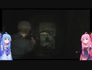 【バイオハザードRE2】とある琴葉姉妹の報告書【P18】