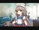 【艦これ】御蔵改ケッコンムービー