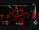 【DbD】ロッカーバンバン・モレル