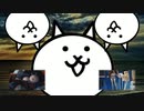 Cats My Emotions