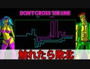 【マルチ実況】線に触れたら死んでしまうゲームが面白過ぎたwww「GTA5」#23