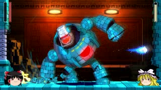 ロックマン11 運命の歯車!!　#02【ここが！難易度のピーク！withゆっくり！】