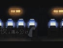 洟垂れ天狗 歌ってみたver.HARUHALO