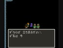 SFC版　ドラクエ５　デバックルーム？