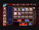 【千年戦争アイギス】第三回人気闘兵強襲ミッション イベ白以下未覚醒 王子なし Ver3