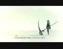 【ネタバレあり】【鬼ノ哭ク邦】イザナを縛り続けた言葉【PART29】
