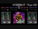 【GITADORA】OVERHEAT -Type GD-