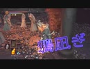 【初見】厨二病を解放した私がダクソ3をやる【実況】part51