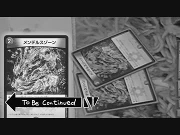 【デュエマ】高い。