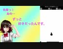 【Yuu Project】～スマホゲーム実況～ 休むな！8分音符ちゃん♪