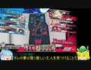 【WLW】ロビンと一緒3P目