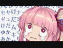 どうにもならないからって、まだ諦めるには早いと思うんだ！無理ｳｯｽｩｲ ！！！！【VOICEROID劇場】