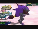 【ポケモンUSM】最強トレーナーへの道Act607【ゾロアーク】