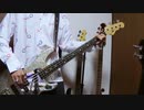 BUCK-TICK / ROMANCE（BASS COVER）