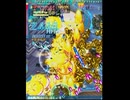 ４．５兆　パターンバックアップ用