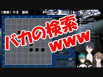 緑仙「オセロ、角、取り返す、バカの検索www」